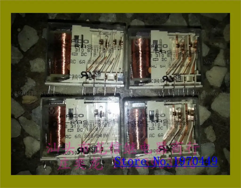 

KOZ-RAS-2725 12VDC