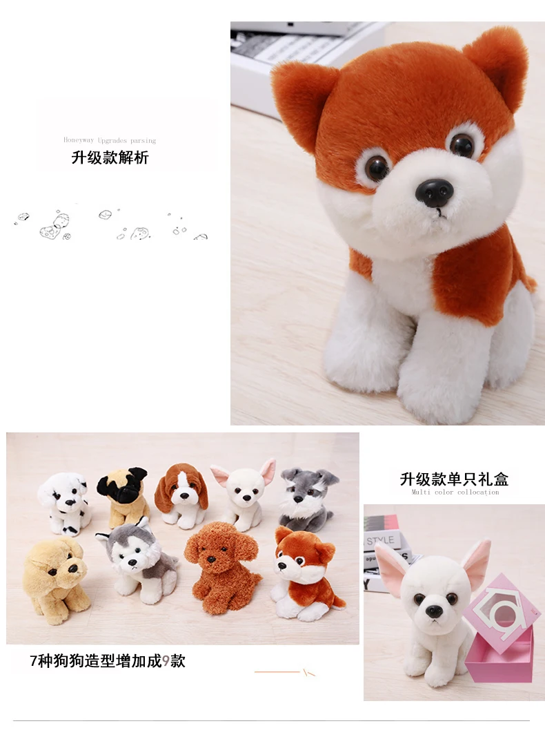 Подарок Wei Husky для детей, для девочек, Qingdao, плюшевая маленькая собака Haili, имитация собак, для девочек, Qingdao Pp, хлопок