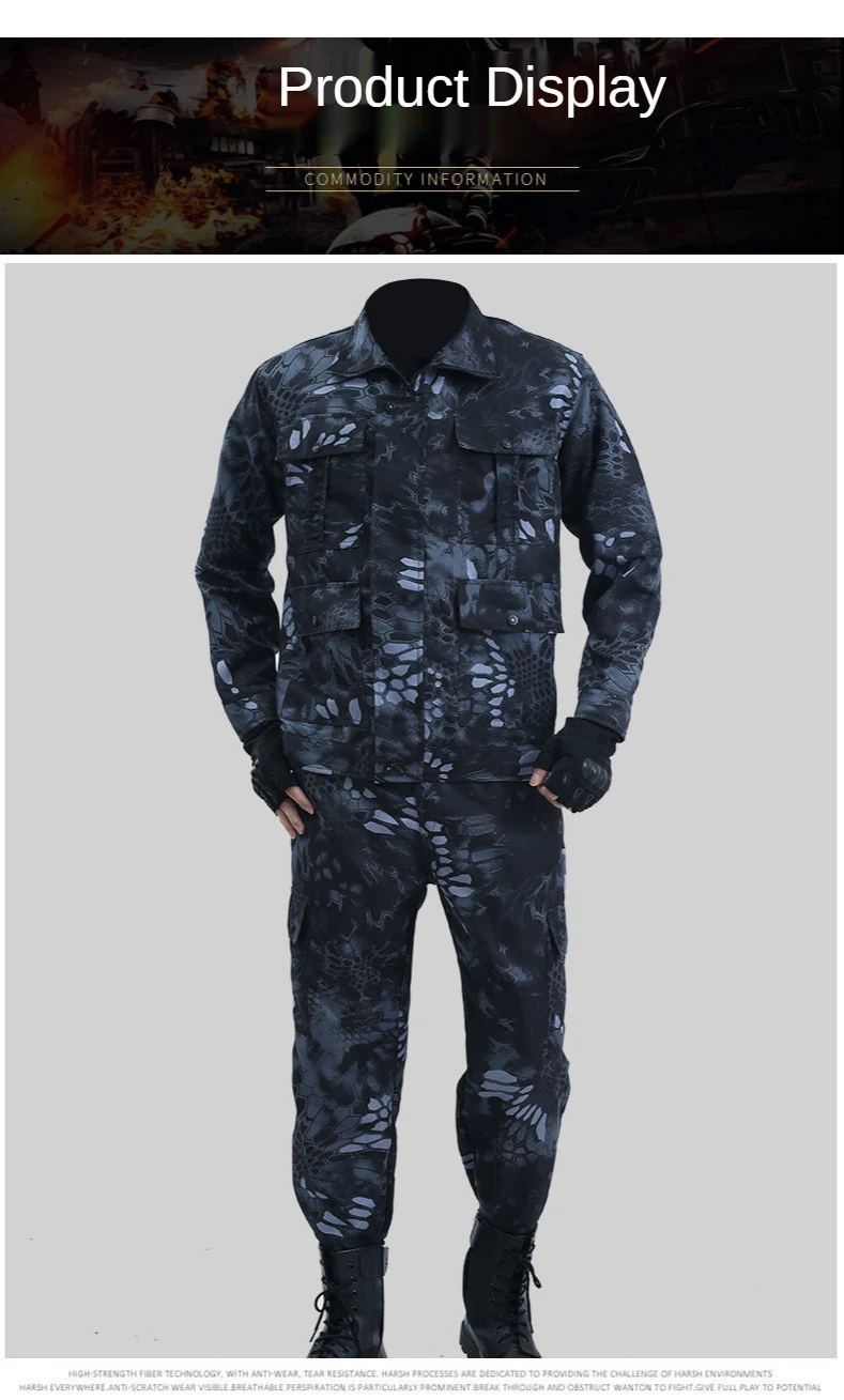 Купить Костюм Армейские Мужской