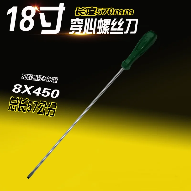 

Магнитная удлиненная отвертка 8x570 мм Общая длина мм прямая Тяжелая отвертка для технического обслуживания