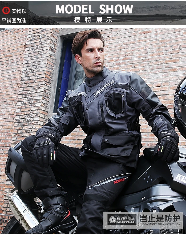 SCOYCO, водонепроницаемая мотоциклетная куртка для мужчин, Chaqueta Moto, мотоциклетный костюм, куртка для мотокросса со съемной защитой