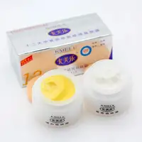 Crème blanchissante pour le visage, hydratante éclaircissante, 12 jours, élimine les taches à base de plantes, crème de jour et de nuit, soins pour la peau, 2 pièces/ensemble 2