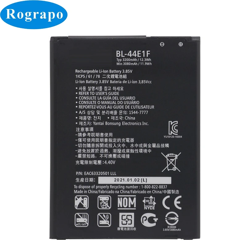 3200 мА/ч BL-44E1F Замена Батарея для LG V20 VS995 US996 LS997 H990DS H910 H918 BL 44E1F Stylus3 LG-M400DY / Stylo 3 LS777 |