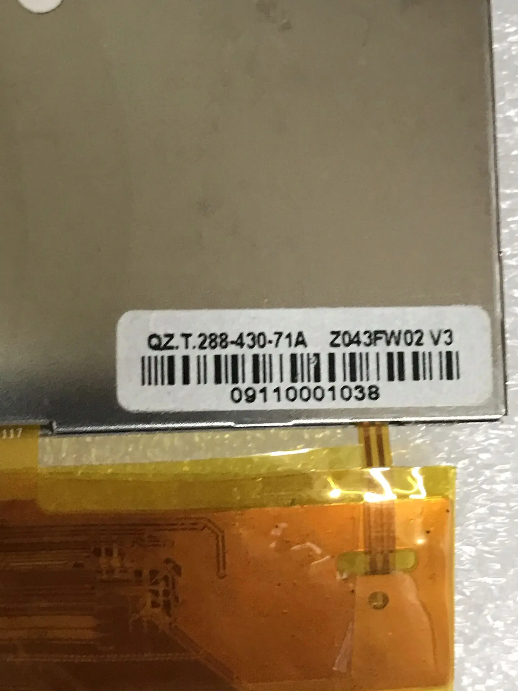 QZ.T.288-430-71A Z043FW03 V3 LCD ÷ ȭ