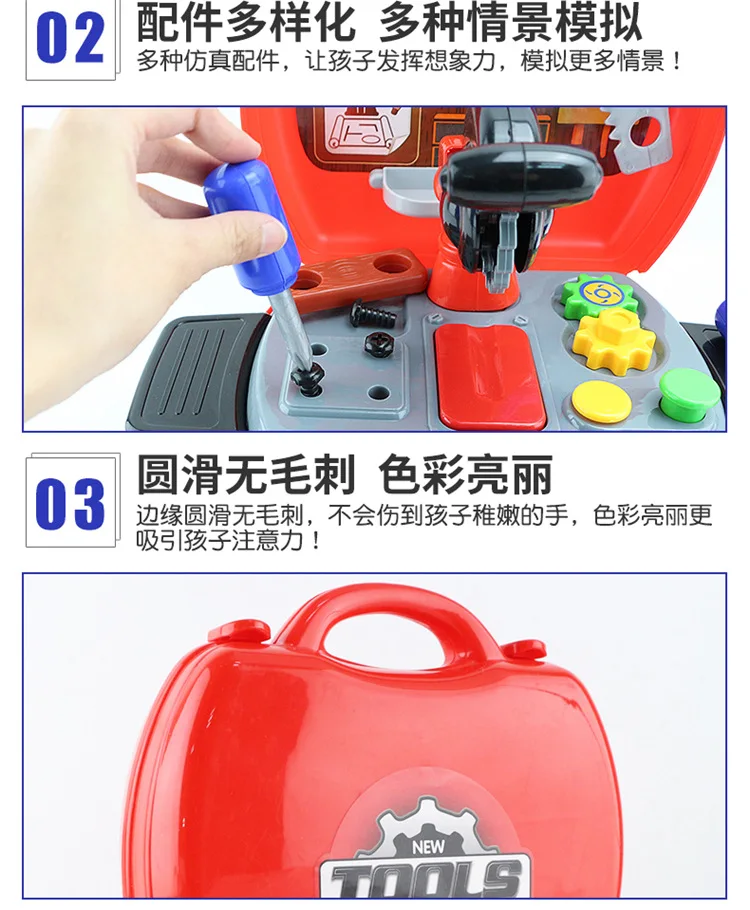 7611 Play House Tableware Taiwan Educational Toy Fun Toolbox Engineering Boys And Girls