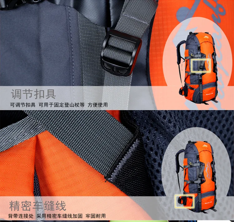 Hu wai jian feng большой емкости 80L открытый альпинистский мешок профессиональный подшипник системы открытый рюкзак