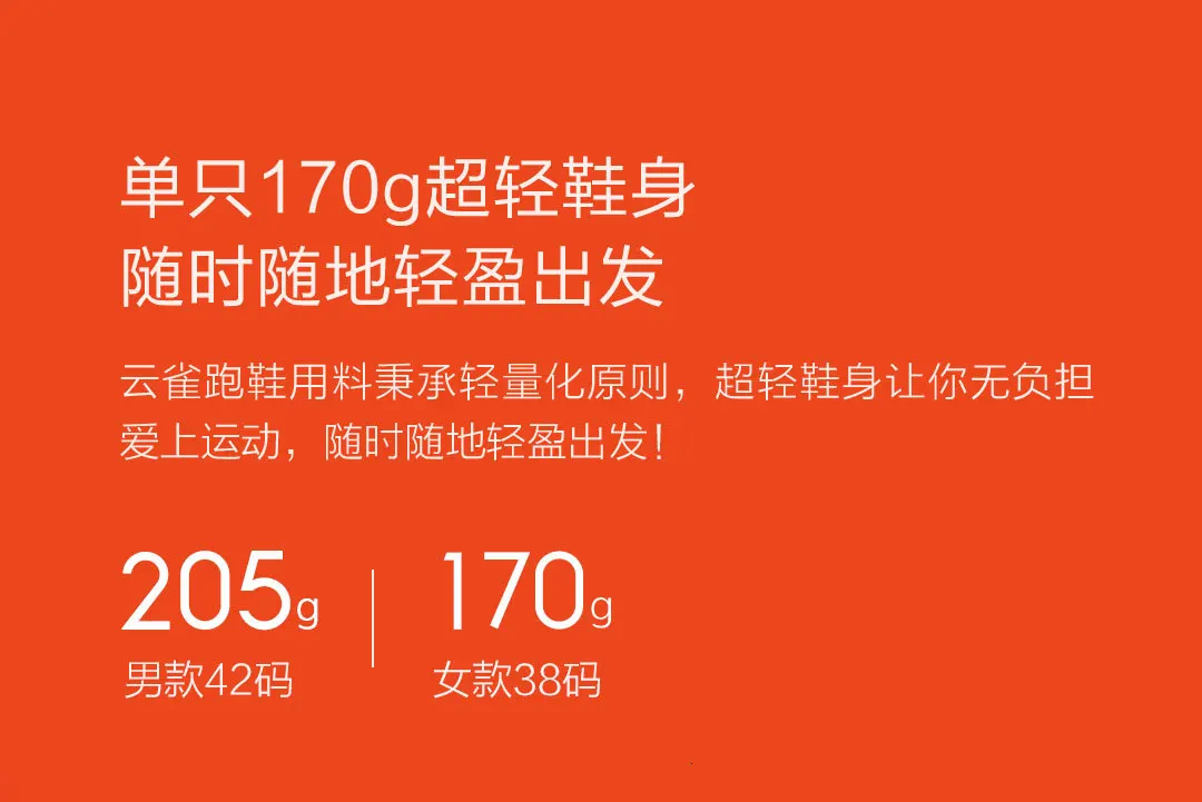 Новинка; Xiaomimijia FREETIE; мужская и wo спортивная обувь; светильник; дышащая трикотажная удобная обувь для бега; кроссовки для улицы