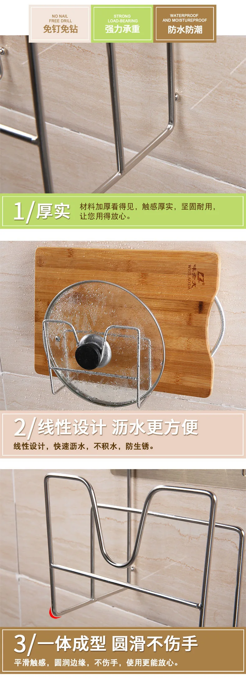 Shuangqing настенный Нержавеющая сталь держатель для крышек посуды кухонная сушилка для посуды разделочная доска стойки для крышек кастрюль держатель для кухонных приборов Су