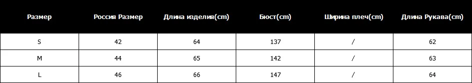 пуховик женский