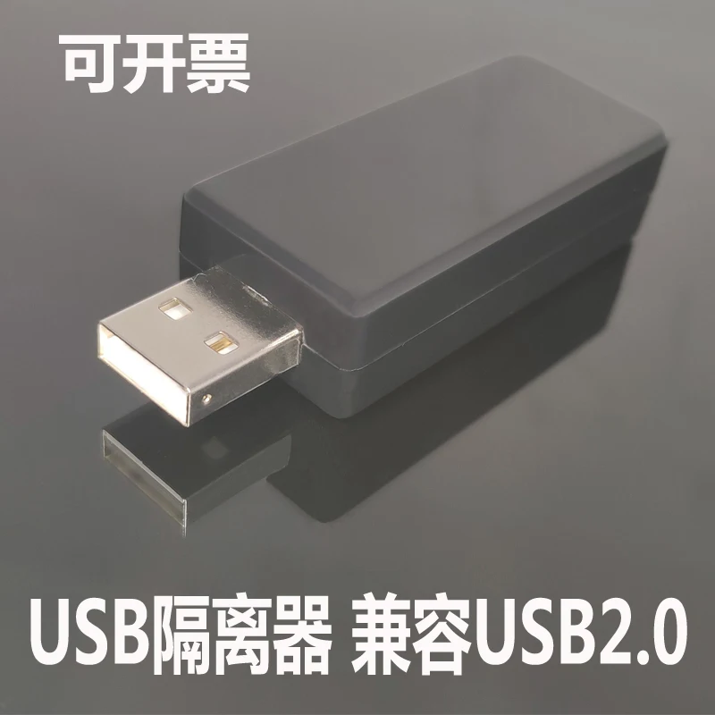 

USB-изолятор сигнала USB-USB, защита от помех, USB-порт 12 Мбит/с, Adum4160 / Adum316