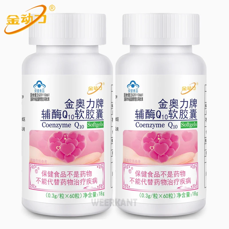 Coenzyme Q10 CoQ10 Softgels Supports Cardiovascular Health