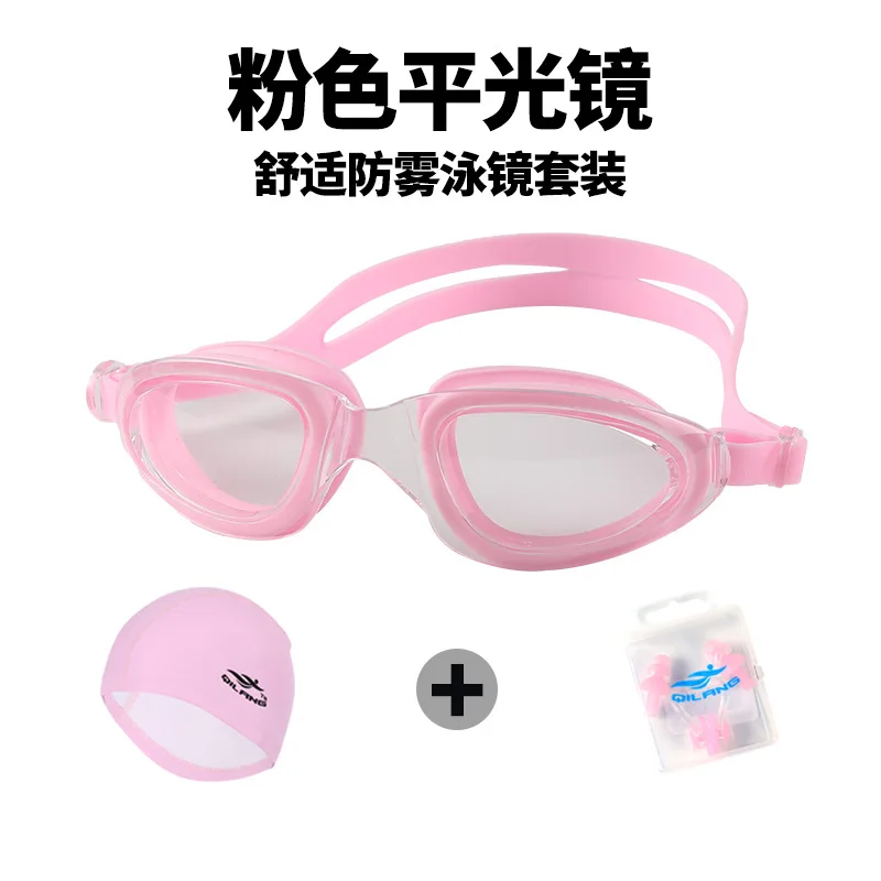 

[Goggles Combo] High-definition Plain Glass Waterproof Anti-fog Transparent Glasses Adult Men And Women Goggles Ak7800