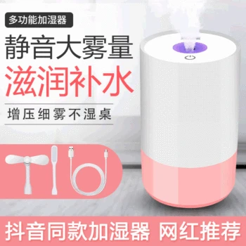 

SOURCE Household Bedroom Get Rid of the Smell Humidifier Office Desk Top USB Fragrance Sprayer Mute Dehumidifier