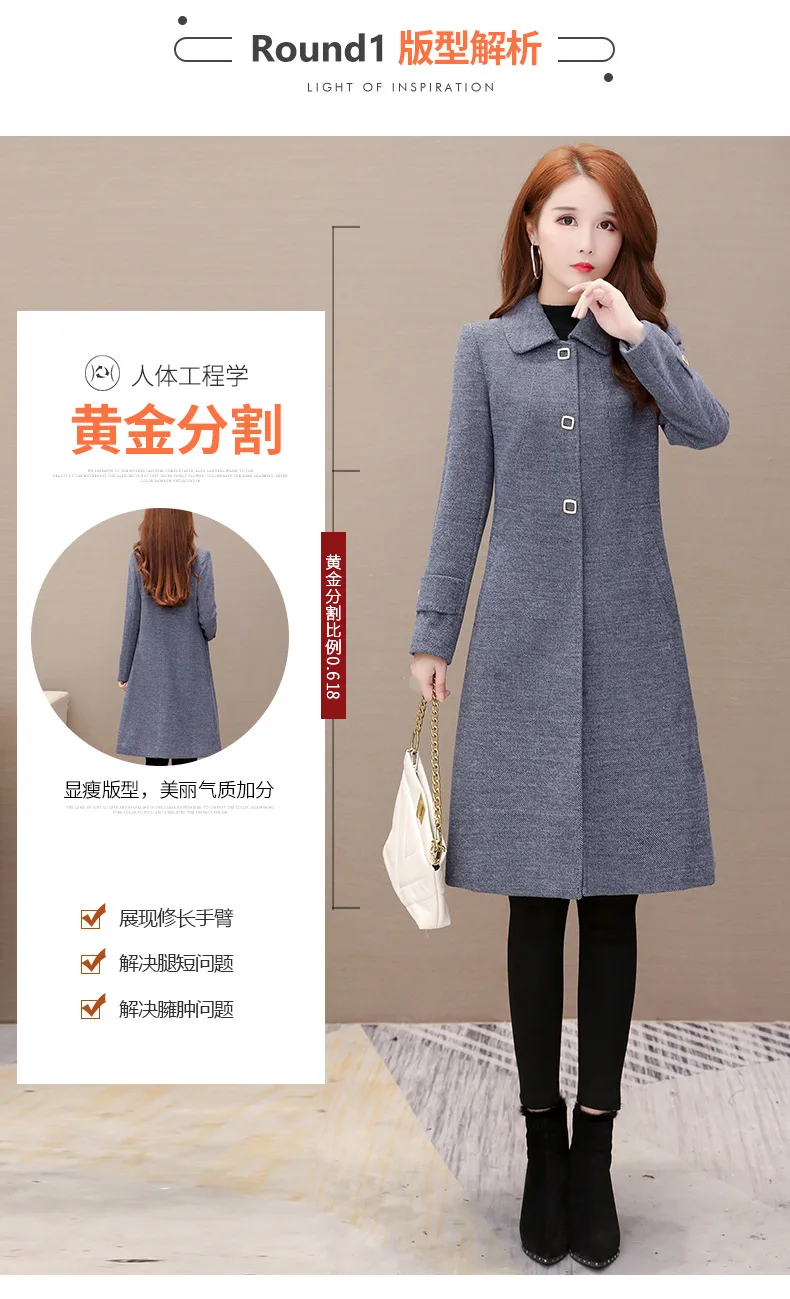 Топ Класс Элегантный Slim Fit средней длины для похудения шерстяная куртка Для женщин осенняя одежда стиль корейско-Стиль откидные воротником