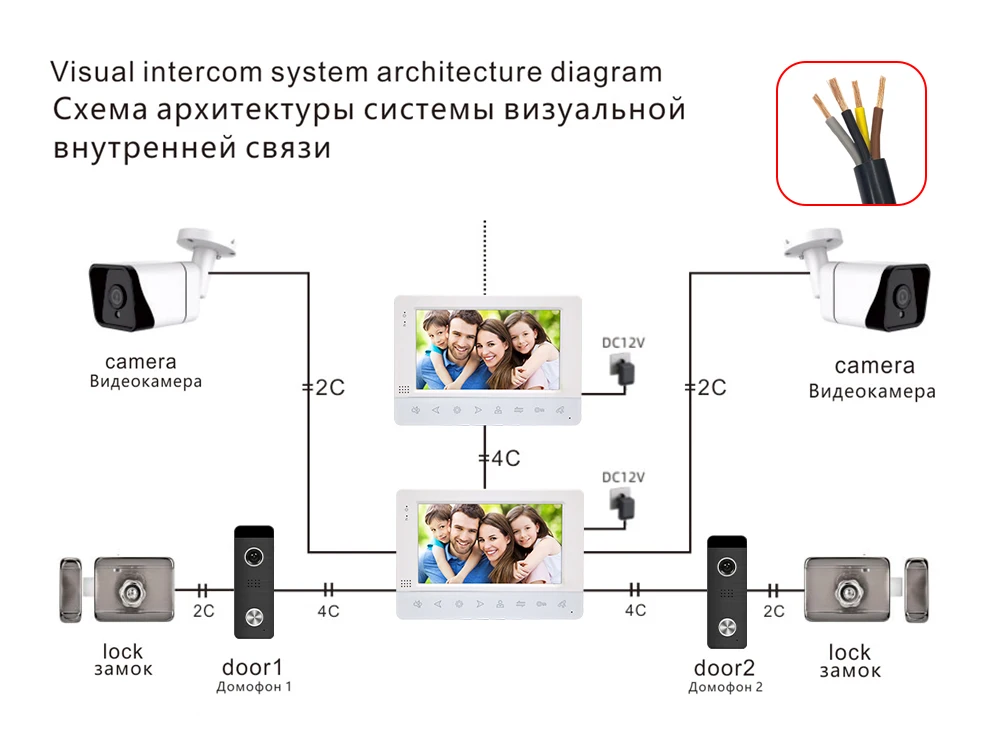 audio intercom Joytimer Home Video Intercom Video Door Phone for Apartment 7" Monitor 1200TVL Doorbell Camera with Motion Detection,Auto Record gate intercom systems with camera