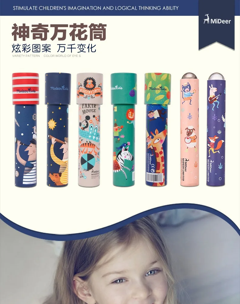 MiDeer Mi Deer, детский магический калейдоскоп, многоугольная игрушка-призма, ностальгическая, для молодых студентов, китайское научное издание и медиа L