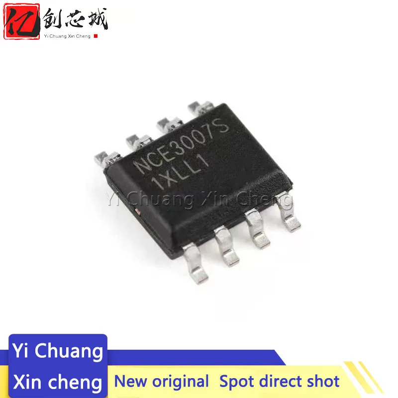 

10 шт. Новинка NCE3007S SOP-8 - 30 в/-6.5A p-channel MOSFET