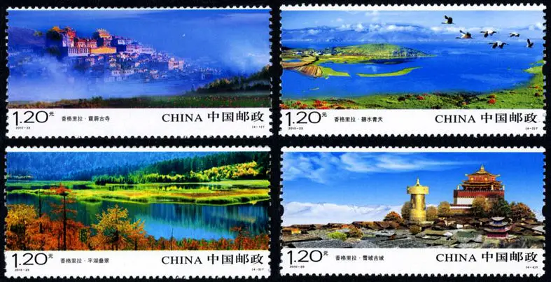 4Pcs/Set New China Post Stamp 2010-23 Shangri-La Stamps MNH | Дом и сад