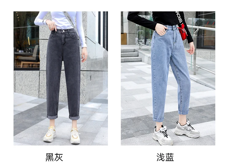Женские джинсы, свободные, высокая талия, деним, подходят ко всему, карманы, корейский стиль, шаровары, длинные брюки, женская уличная одежда, большой размер 5XL, для девушек