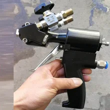 Ручной пистолет-распылитель из полиуретана с 2 компонентами для самоочистки воздуха