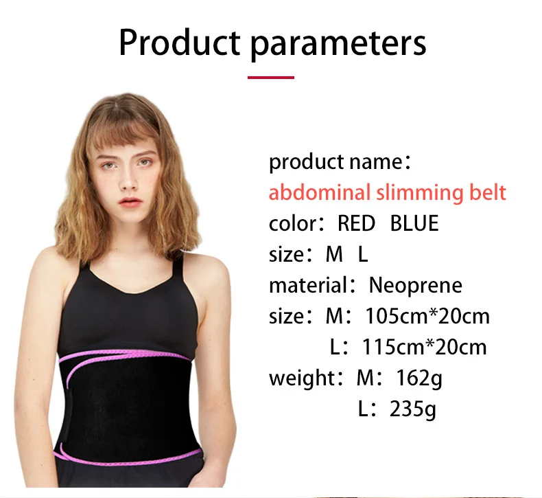 1688护腰带(英文版)_修正