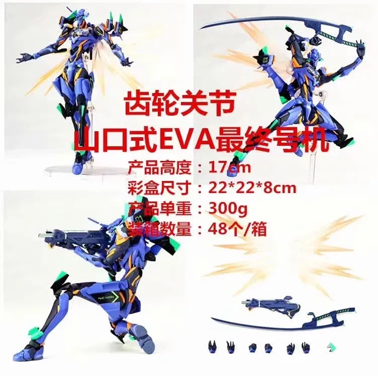 

New Century Evangelion shan kou shi Eva Eventually No. Machine Tooth Joints Mobile Replacement Boxed Garage Kit