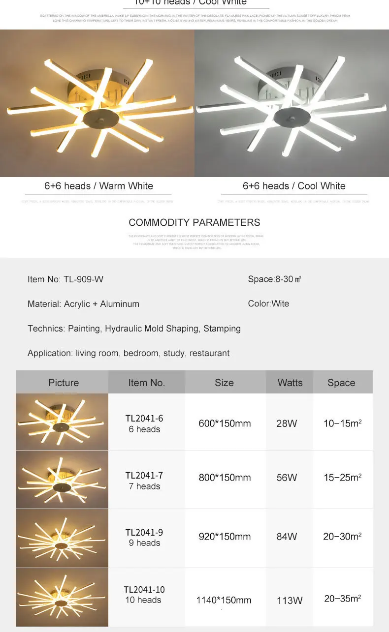 led-tmall_06