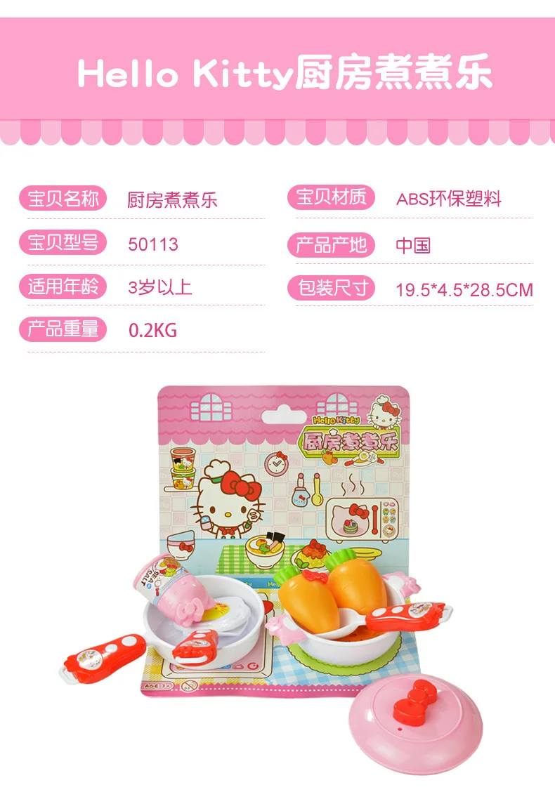 Hello kitty, игровой домик, игрушки для девочек, Маленькая детская кухня для приготовления пищи, эмуляционная игрушка