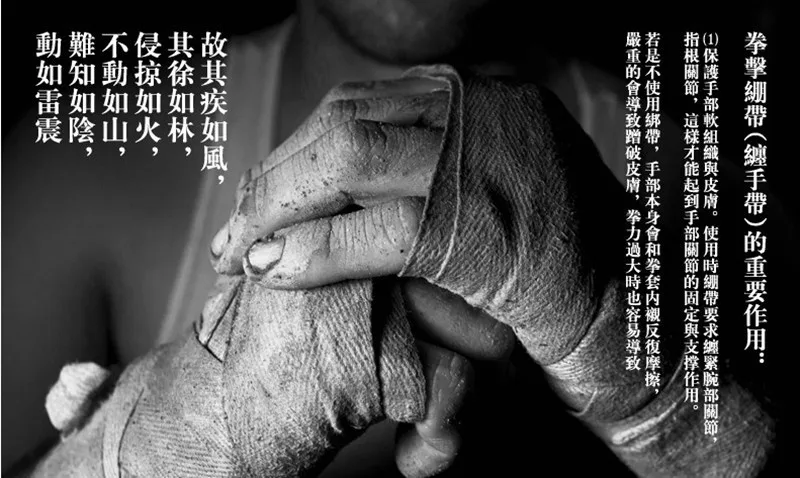 Boxing bandages 2.5 meters bandages Muay Thai multi-purpose Sanda boxing bandages hand protectors