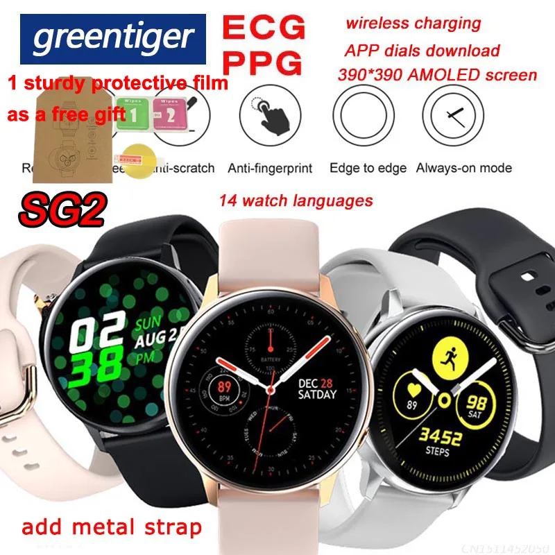 Смарт часы Greentiger SG2 для мужчин ЭКГ PPG пульсометр кровяное давление кислород