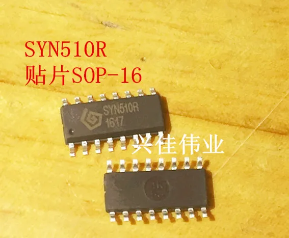 SYN510R лапками углублением SOP-16