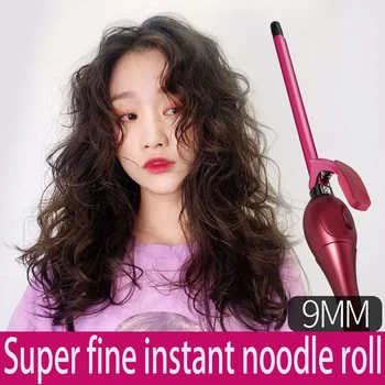 

Electric heating curling stick: small curling and large curling, no damage to hair Wool curler 9mm Teddy electric curler small