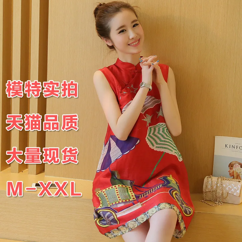 Maternity Clothes Summer New Style Cheongsam Printed Sleeveless Pregnant Women Dress