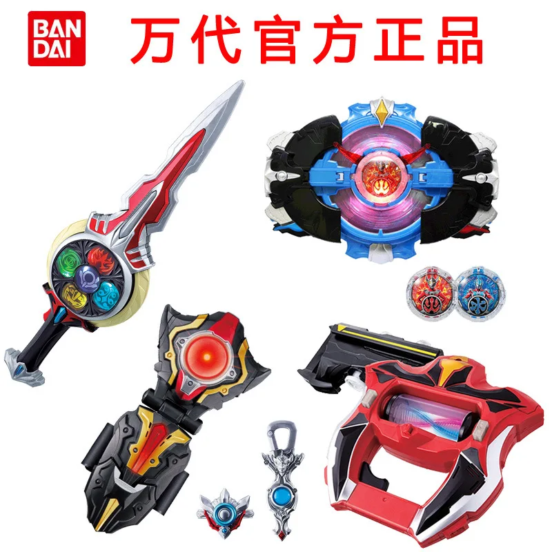 

Bandai Altman Toy Rob Cyclotron Disc Uub Circular Ring Spear Sword Gold Siro Bracelet Rob Xlugger