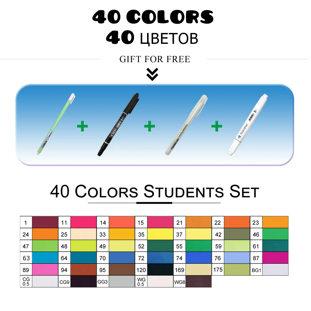 40Color Student Set Набор маркеров TouchFIVE 30, 40, 60, 80, 168 цветов, анимация, эскиз, рисунок, искусство, спирт, аниме, кисточка, Цветной маркер(черный маркер - Цвет: 40Color Student Set