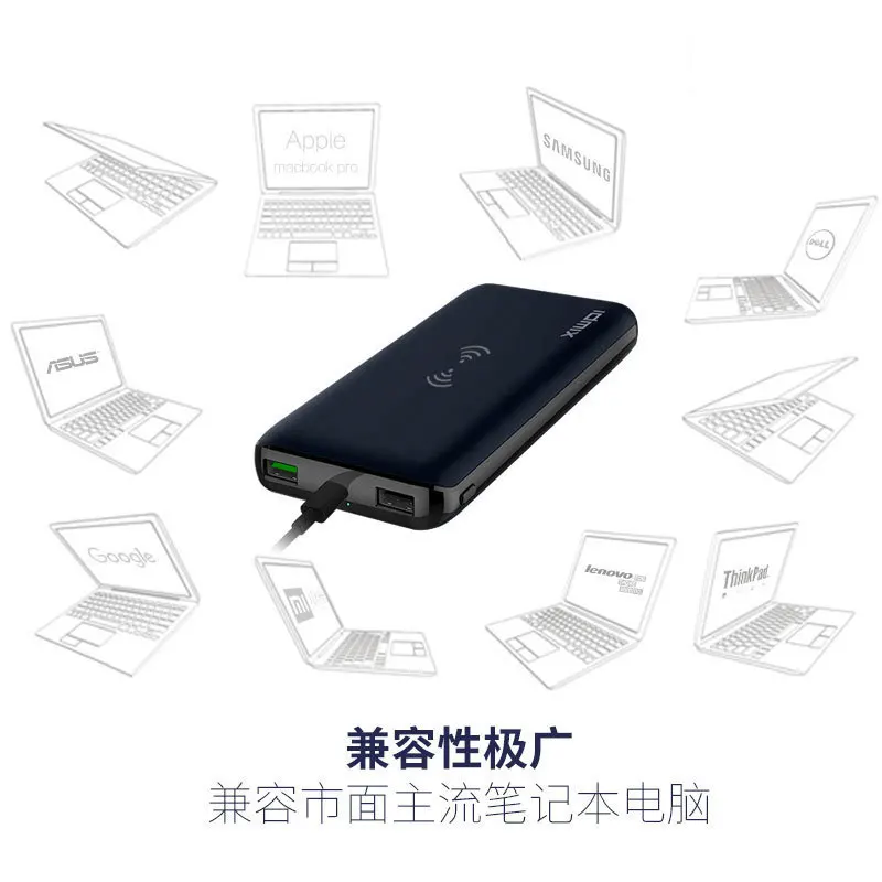 

IDMIX Wireless Charging Pad 18000 Miliamps PD Two-Way Fast Charge Laptop Mobile Phone Large Capacity Mobile Power