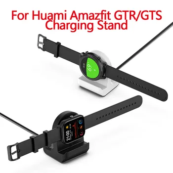 

Universal Magnetic Charger Stand for Xiaomi Huami Amazfit GTR/GTS Smart Watch USB Date Charing Cable Cord Line Holder Dock