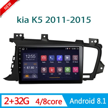 

car radio For KIA K5 2011-2015 RAM2G multimedia system videoplayer GPS Navigator DVD DSP SWC WIFI 2.5D Mirror link 1 din Android