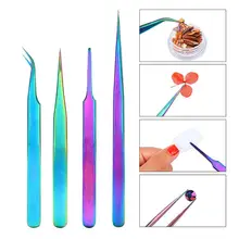 4 шт. цветной Пинцет из нержавеющей стали антистатические щипцы для ногтей инструменты для маникюра пинцет
