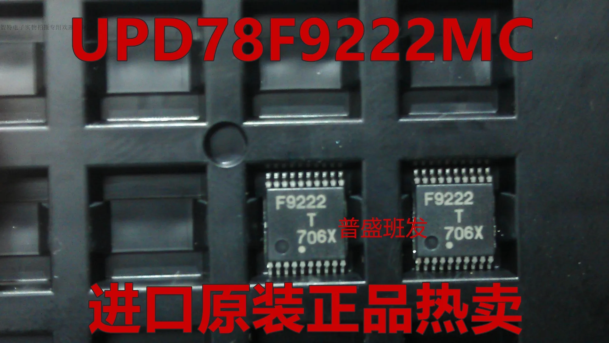 100% новый и оригинальный UPD78F9222MC F9222 F9222TTSSOP20 |