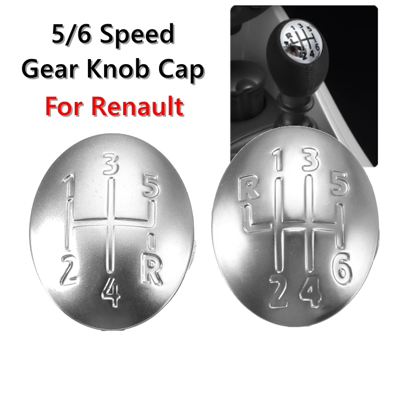 Хромированная 5/6 скоростная ручка переключения передач крышка крышки для Renault Clio