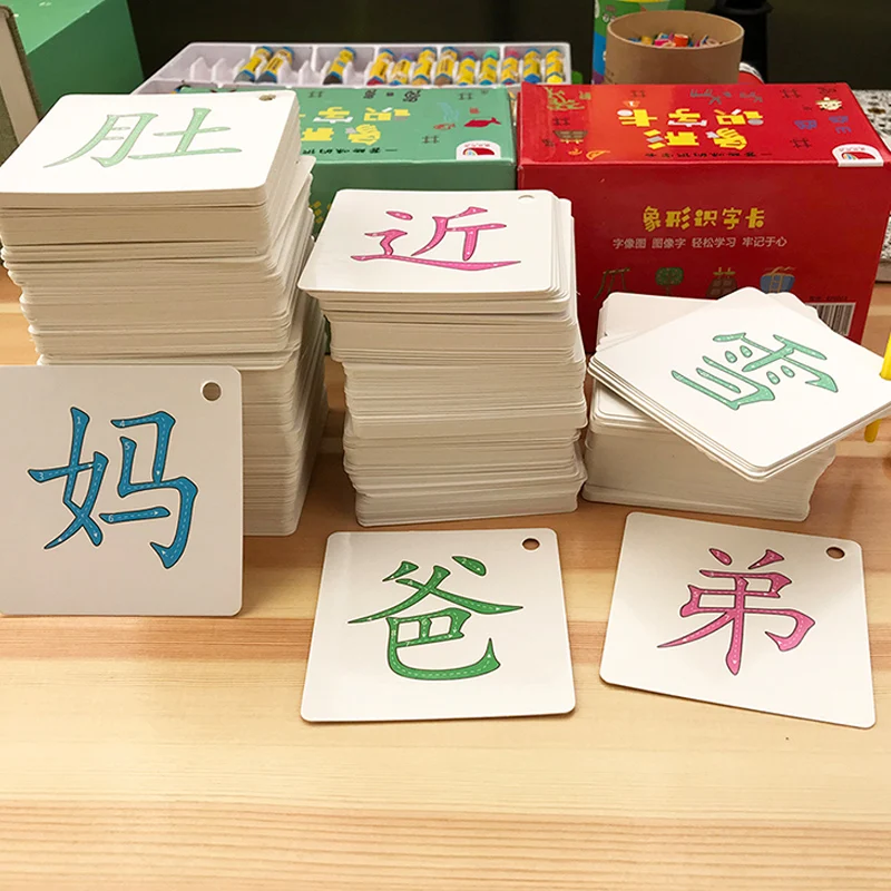 

252 sheets Children's Chinese character Teaching Card Book Picture Beginners Early education Reusable Chinese Pocket Card Toys