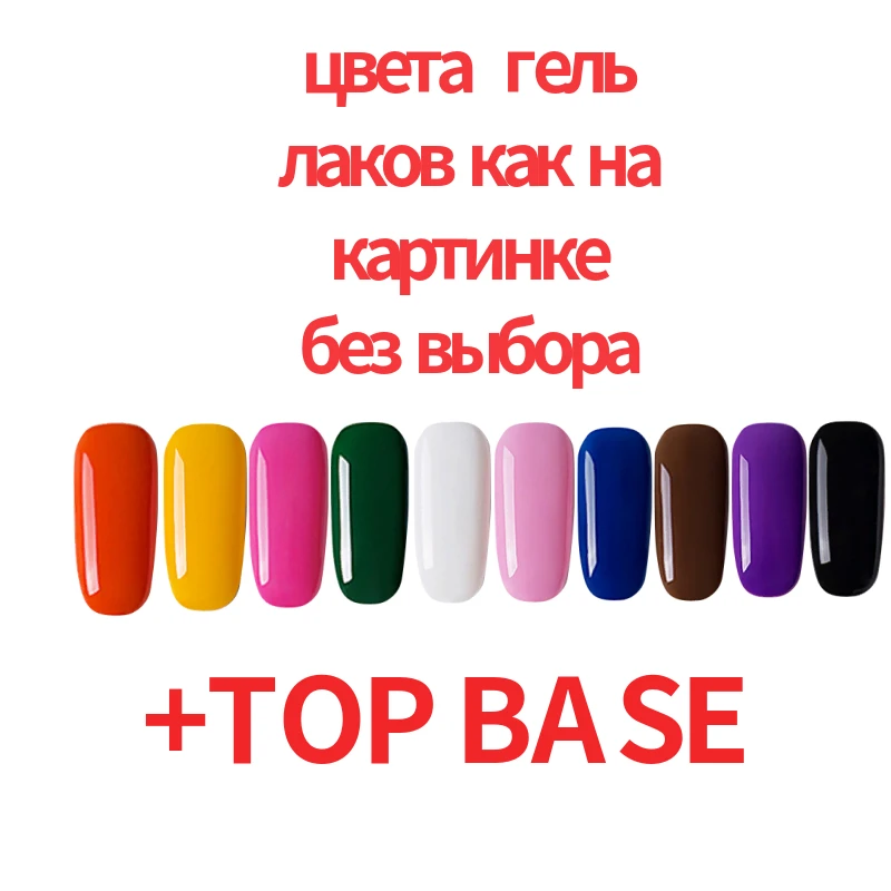 10 цветов гель лак для ногтей Набор для наращивания со светодиодной УФ лампой для маникюра Набор акриловых s художественных инструментов