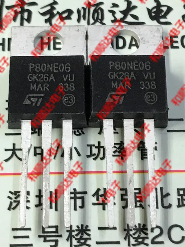 5 шт./P80NE06 STP80NE06-220 60V 80A