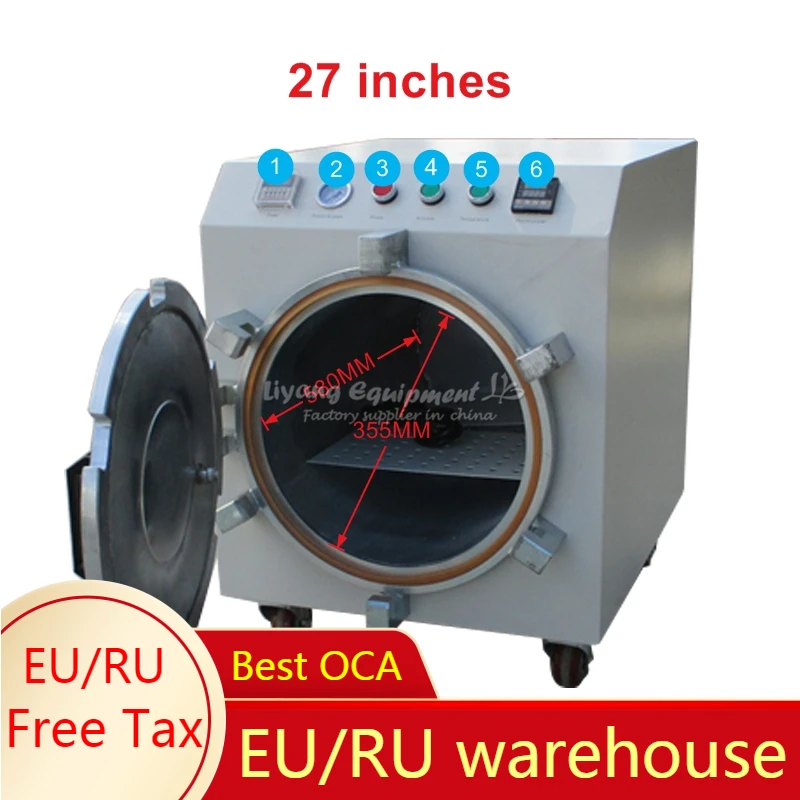 220V/110V 27 дюймов LY 969 автоматический воздушный lock ОСА пузырьковый пеногасящий