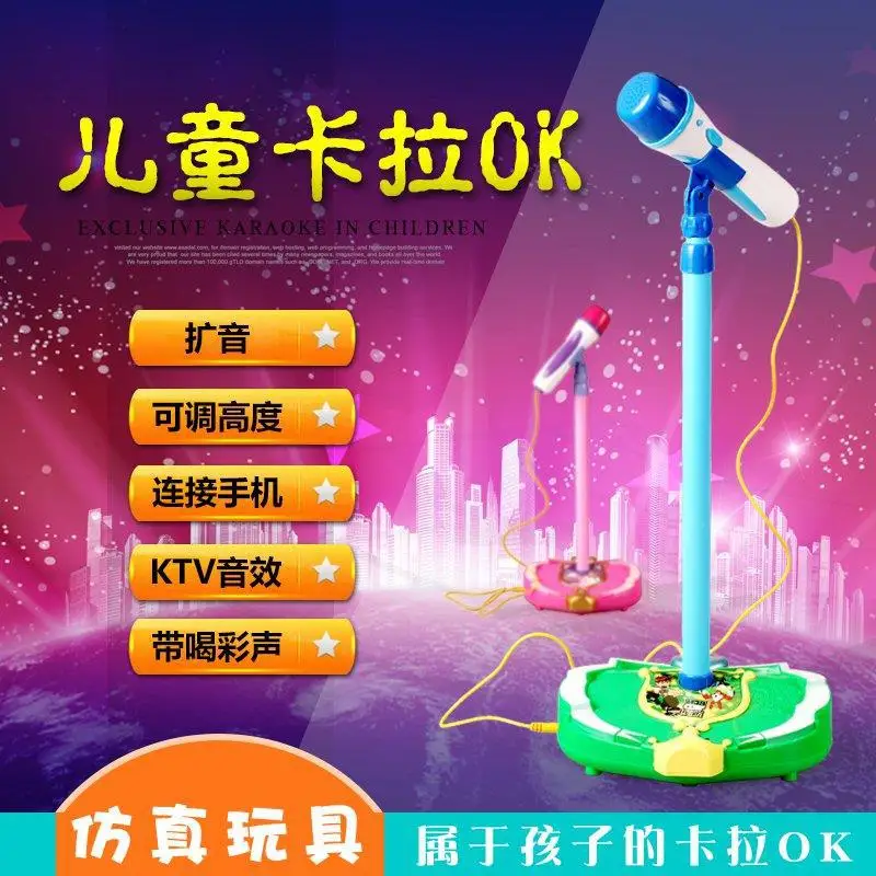 

Children Microphone Singing Microphone Karaoke pa k Song Singing Machine with Stand Chargeable Microphone Toy