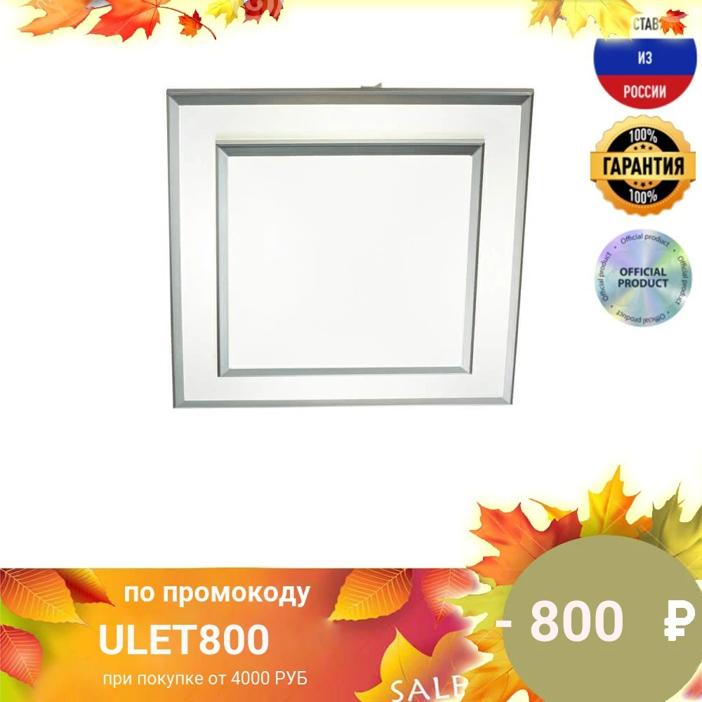 Потолочный светодиодный светильник Odeon Light Bernar 4625/48CL белый IP20 | Лампы и освещение