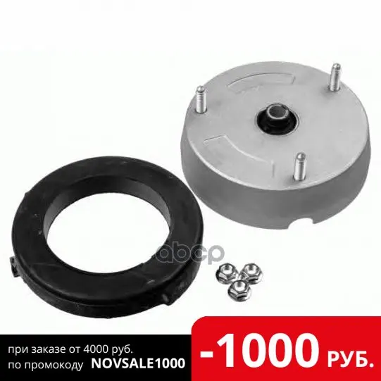 Shock absorber support BMW X5 E70 X6 E71 for electron adjustment shock 3618001 Lemforder art. steering car accessories cars vehicle auto products