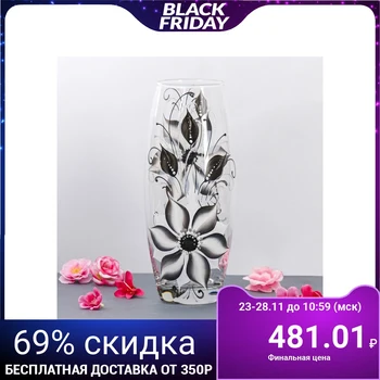 

Vase Flora "Dreams"