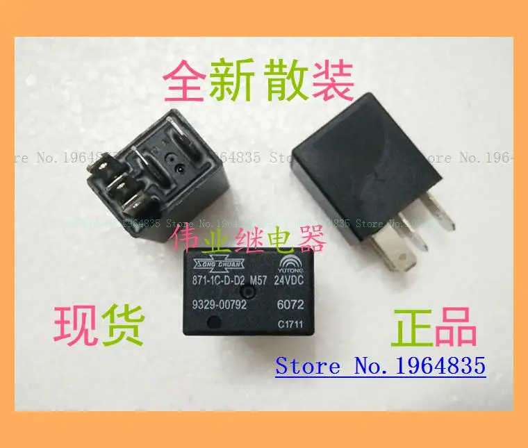 

871-1C-D-D2 M57 24VDC 9329-00792